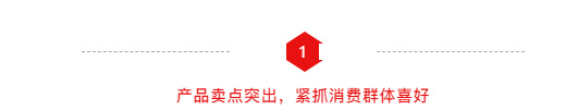 沸腾了!乳饮市场再添虎将,2021市场王者来了,给这个秋冬市场再添一把火! 沸腾了!乳饮市场再添虎将,2021市场王者来了,给这个秋冬市场再添一把火!