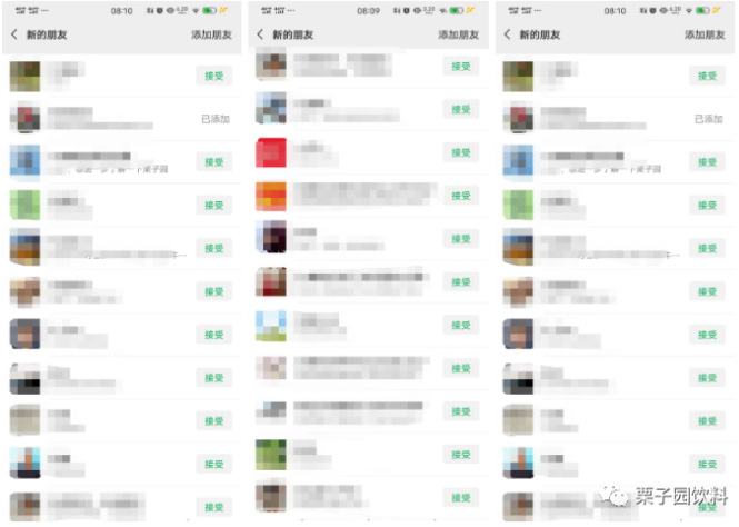 沸腾了!乳饮市场再添虎将,2021市场王者来了,给这个秋冬市场再添一把火! 沸腾了!乳饮市场再添虎将,2021市场王者来了,给这个秋冬市场再添一把火!