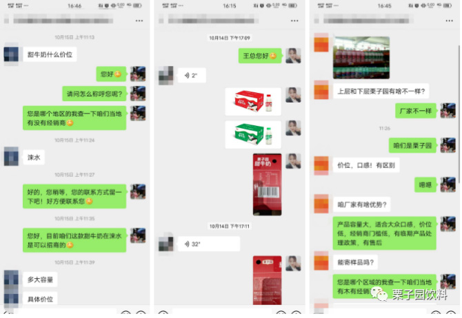沸腾了!乳饮市场再添虎将,2021市场王者来了,给这个秋冬市场再添一把火! 沸腾了!乳饮市场再添虎将,2021市场王者来了,给这个秋冬市场再添一把火!