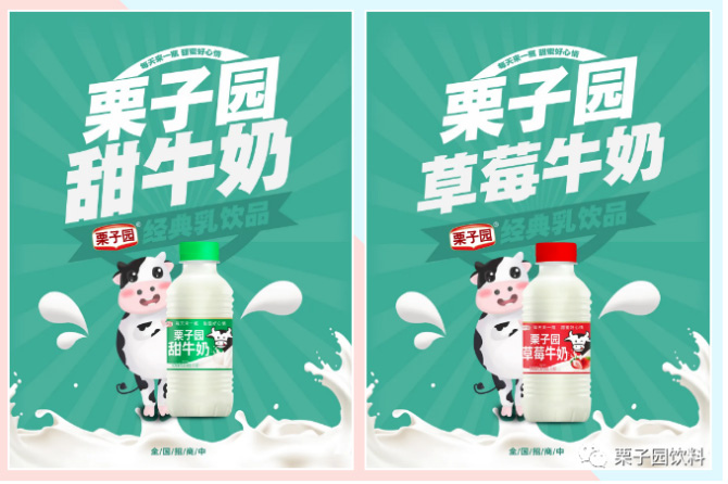 沸腾了!乳饮市场再添虎将,2021市场王者来了,给这个秋冬市场再添一把火! 沸腾了!乳饮市场再添虎将,2021市场王者来了,给这个秋冬市场再添一把火!