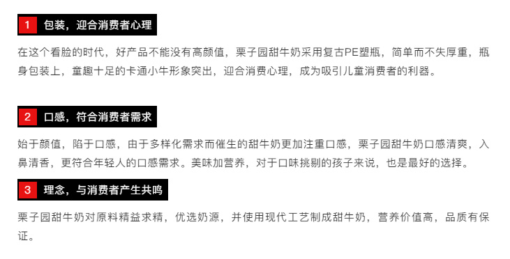 沸腾了!乳饮市场再添虎将,2021市场王者来了,给这个秋冬市场再添一把火! 沸腾了!乳饮市场再添虎将,2021市场王者来了,给这个秋冬市场再添一把火!