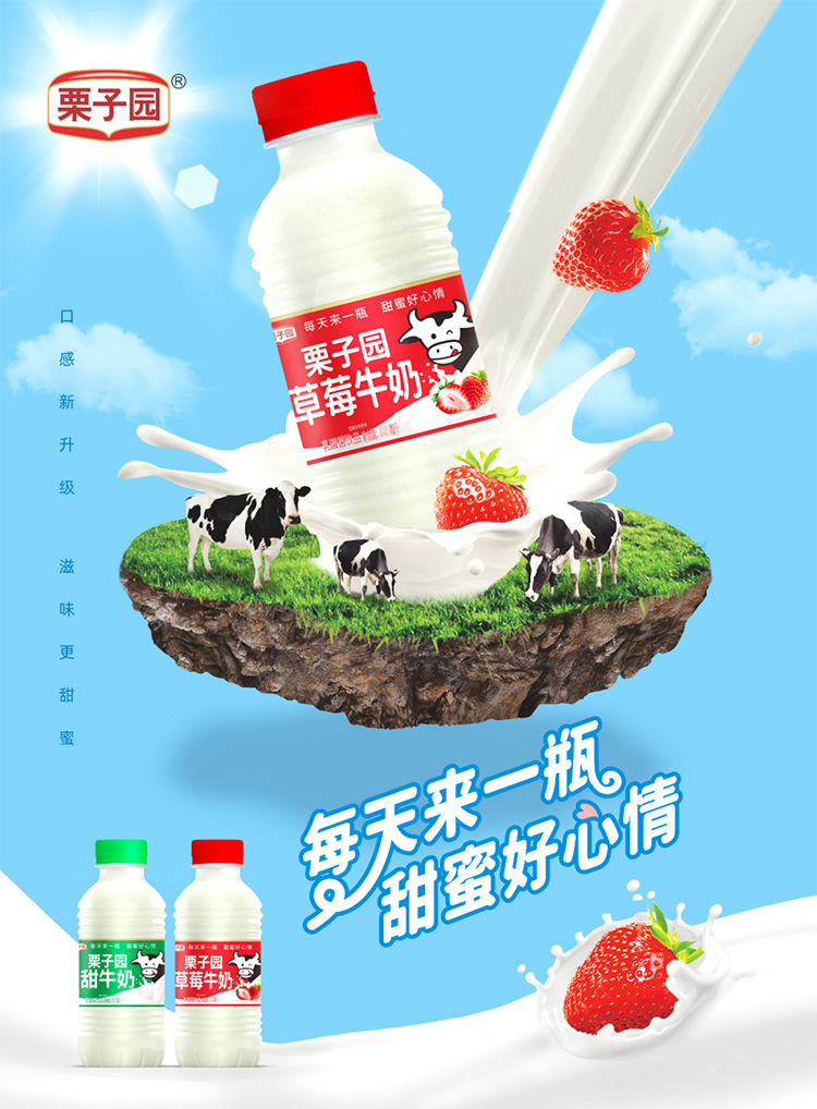 沸腾了!乳饮市场再添虎将,2021市场王者来了,给这个秋冬市场再添一把火! 沸腾了!乳饮市场再添虎将,2021市场王者来了,给这个秋冬市场再添一把火!