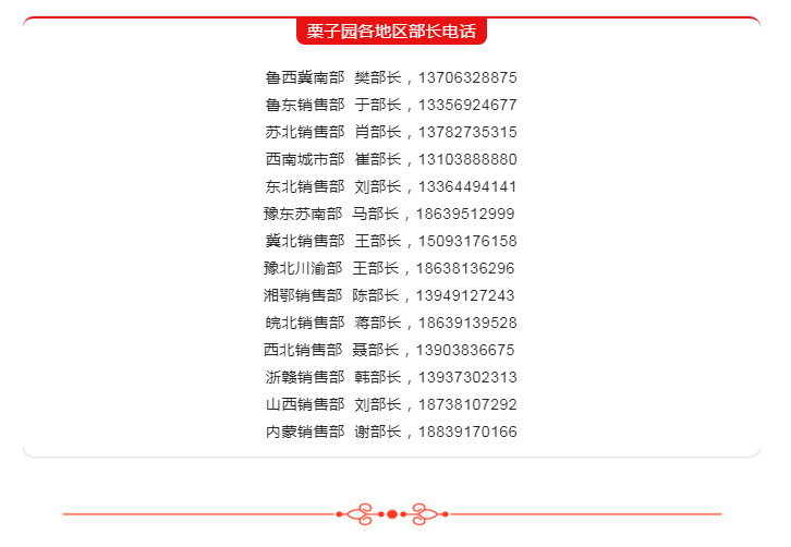 沸腾了!乳饮市场再添虎将,2021市场王者来了,给这个秋冬市场再添一把火! 沸腾了!乳饮市场再添虎将,2021市场王者来了,给这个秋冬市场再添一把火!