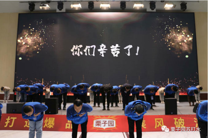 再会2020，动身2021