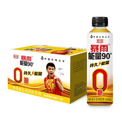 （0糖吃瓜91）600ml