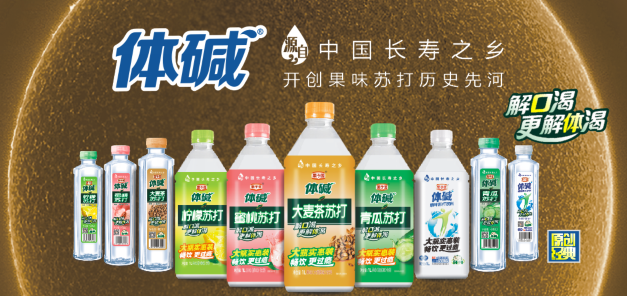 栗子园重拾典范,大麦茶苏打再创行业古迹! 栗子园重拾典范,大麦茶苏打再创行业古迹!