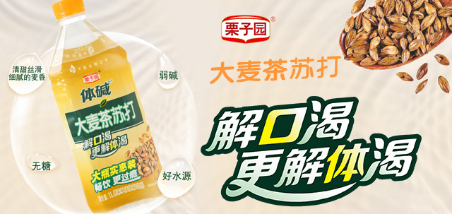 对不起!栗子园向不能实时拿到货的经销商报歉! 对不起!栗子园向不能实时拿到货的经销商报歉!