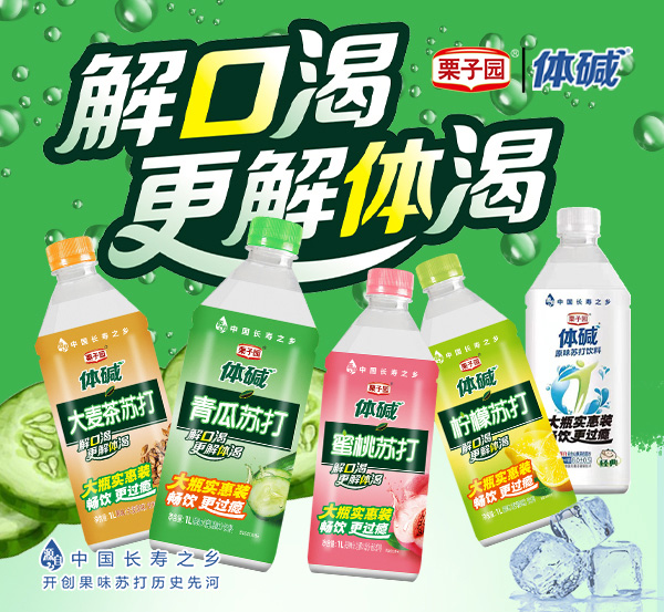 对不起!栗子园向不能实时拿到货的经销商报歉! 对不起!栗子园向不能实时拿到货的经销商报歉!