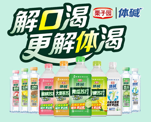 对不起!栗子园向不能实时拿到货的经销商报歉! 对不起!栗子园向不能实时拿到货的经销商报歉!