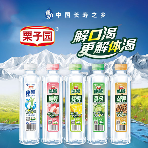 对不起!栗子园向不能实时拿到货的经销商报歉! 对不起!栗子园向不能实时拿到货的经销商报歉!