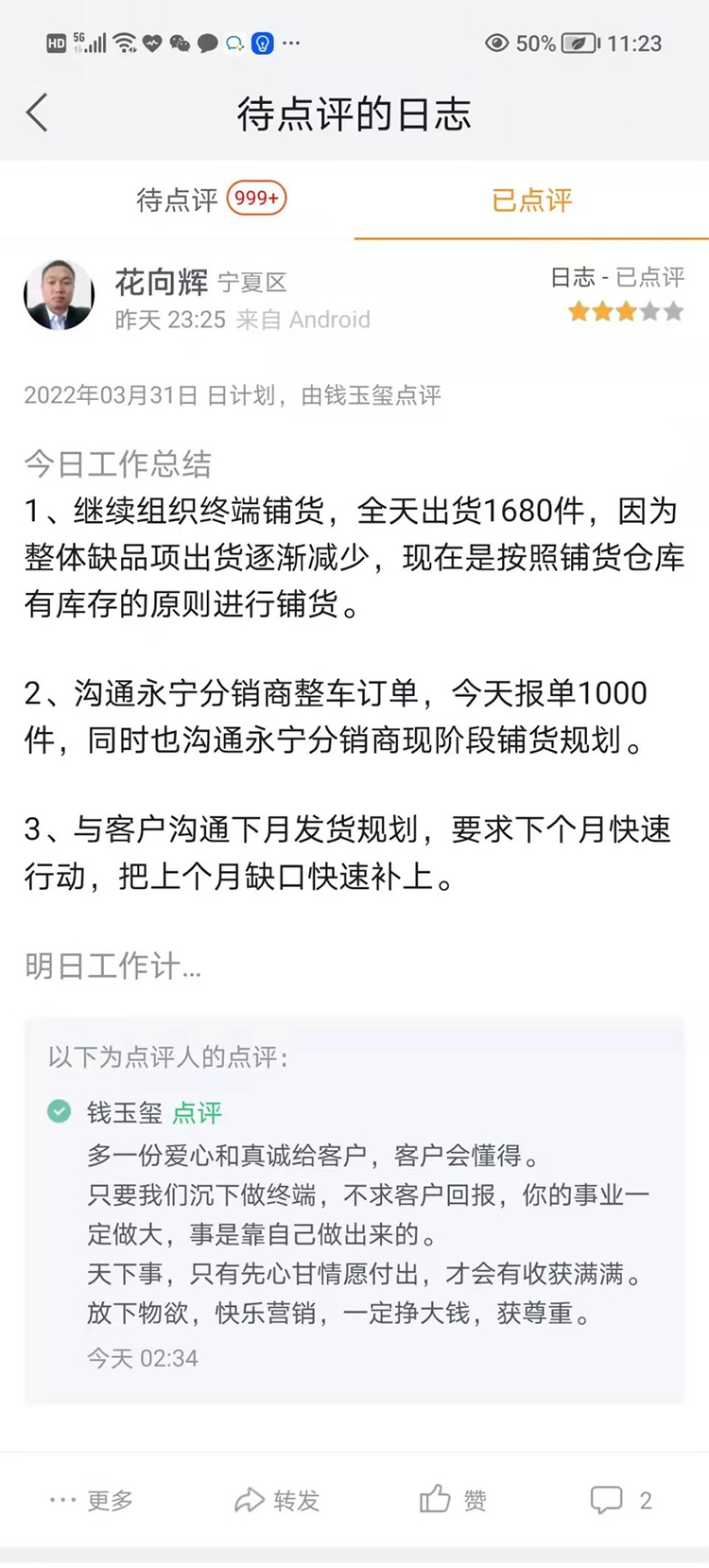 不怕不识货,就怕货比货。疫情防控常态化,栗子园为什么能做到一骑尘凡? 不怕不识货,就怕货比货。疫情防控常态化,栗子园为什么能做到一骑尘凡?