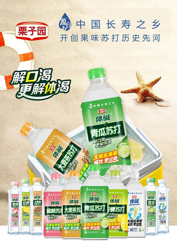 不怕不识货,就怕货比货。疫情防控常态化,栗子园为什么能做到一骑尘凡? 不怕不识货,就怕货比货。疫情防控常态化,栗子园为什么能做到一骑尘凡?